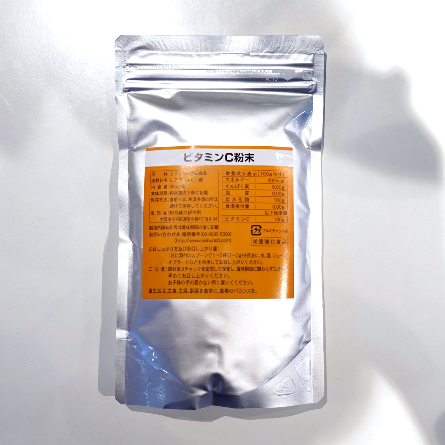 ビタミンC/粉末(1kg)x3